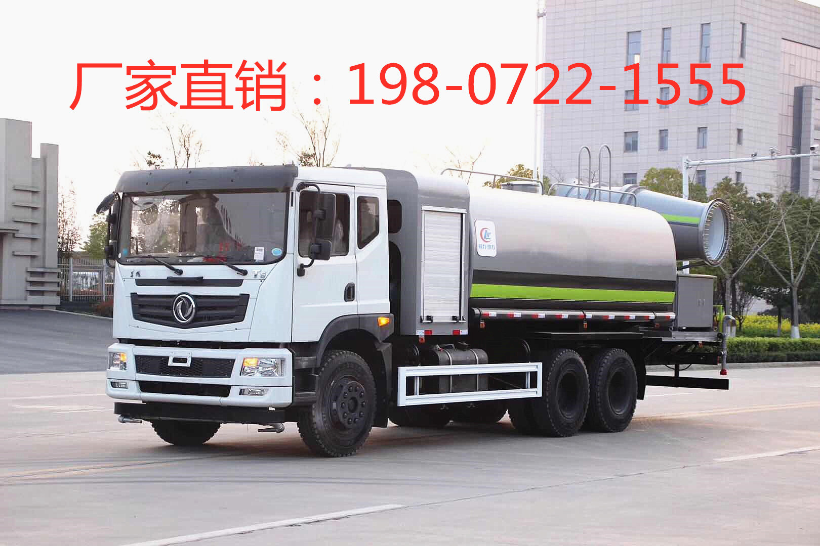 多功能抑尘雾炮车原理及使用区域