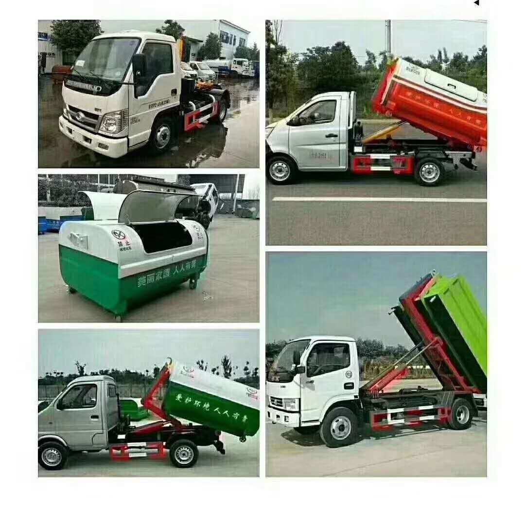 程力环卫车厂 洒水车 压缩垃圾车 厂家优惠中