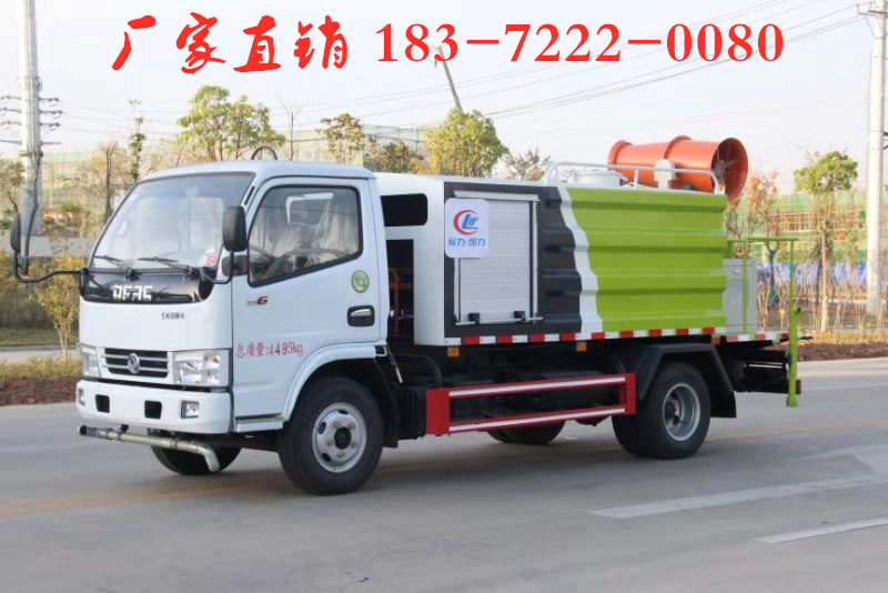 蓝牌5方抑尘车，你的不二选择
