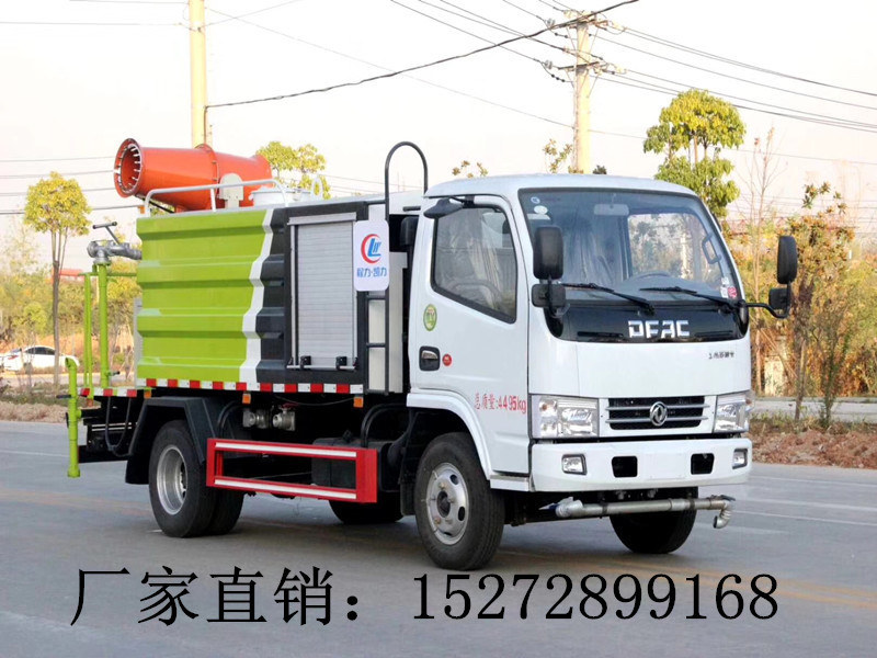 东风小多利卡5方抑尘车（蓝牌方管——30米雾炮）