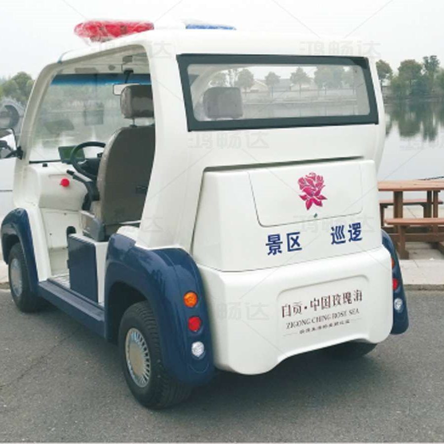 电动巡逻车