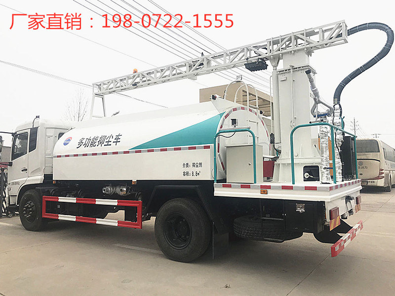 东风天锦火车抑尘车，煤矿铁道**抑尘神器