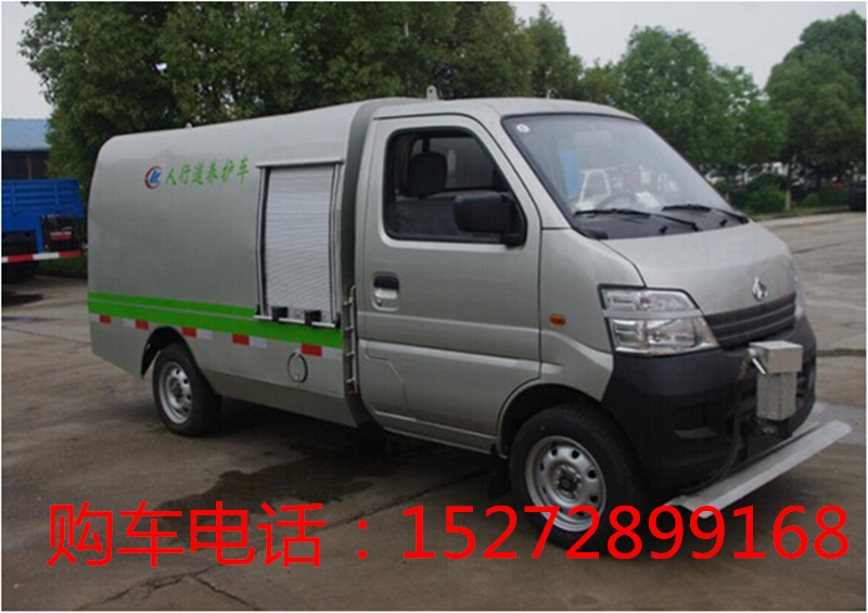 高压清洗车——长安人行道养护车
