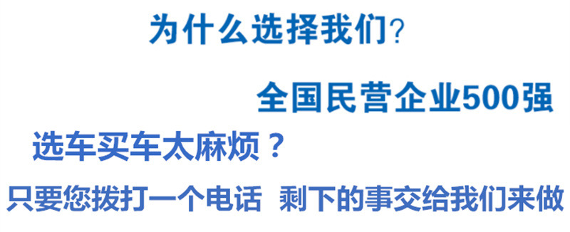 东风多利卡D9压缩垃圾车