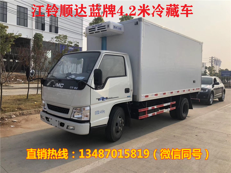 江铃顺达4.2米冷藏车，蓝牌海鲜冷藏车厂家报价