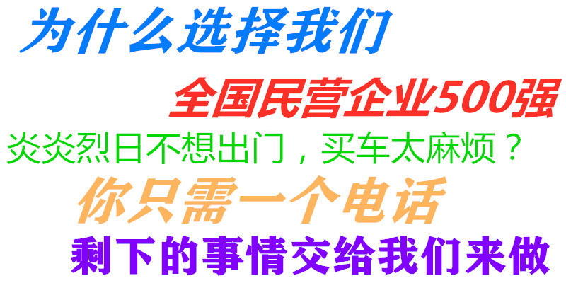 东风D9压缩垃圾车