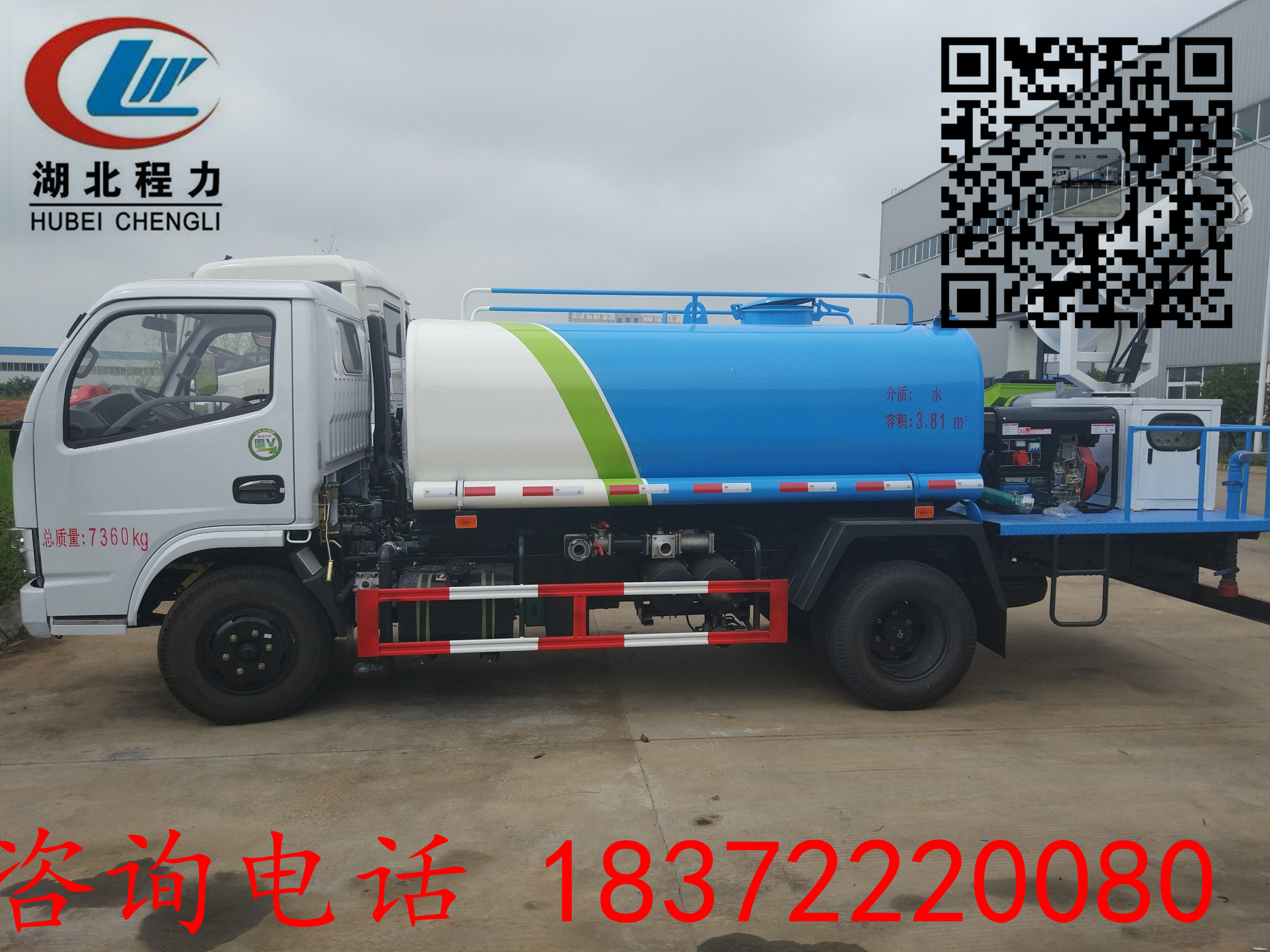 全新雾炮车一般多少钱30米雾炮车
