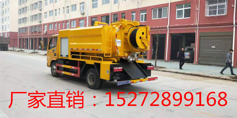 不超重的蓝牌清洗吸污车（东风小多利卡清洗吸污车）