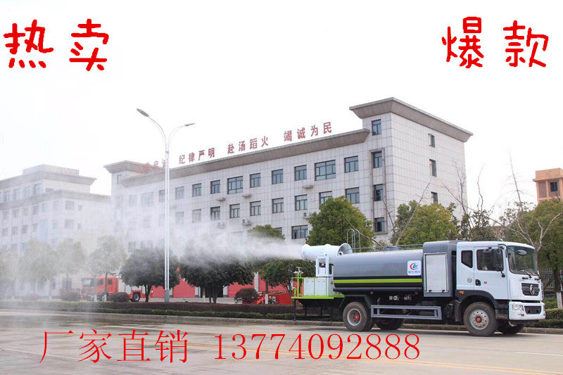 多功能抑尘车的日常使用与保养
