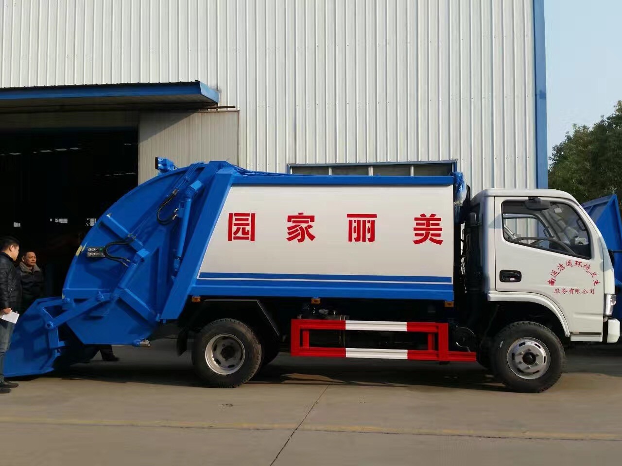 压缩垃圾车城市绿化好帮手（东风多利卡系列）