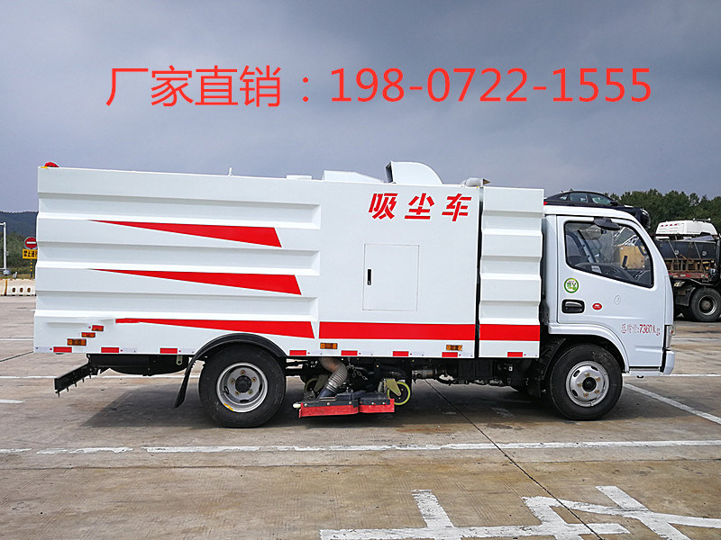 东风多利卡5方吸尘车生产厂家（1方水4方尘）