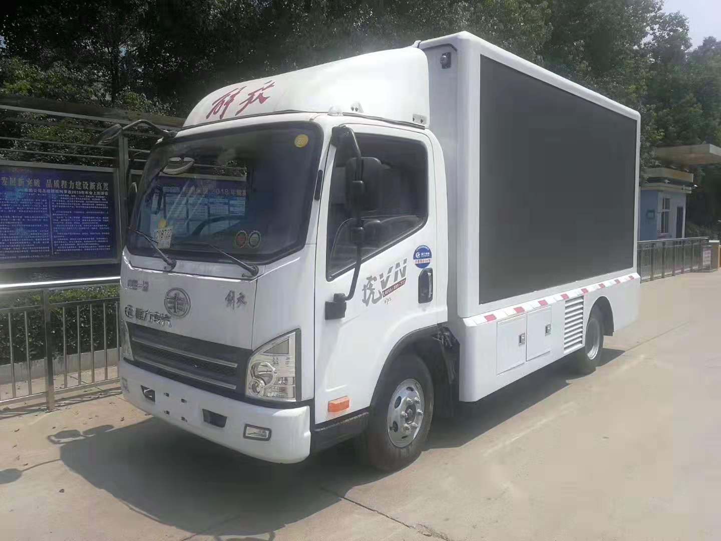 广告宣传车