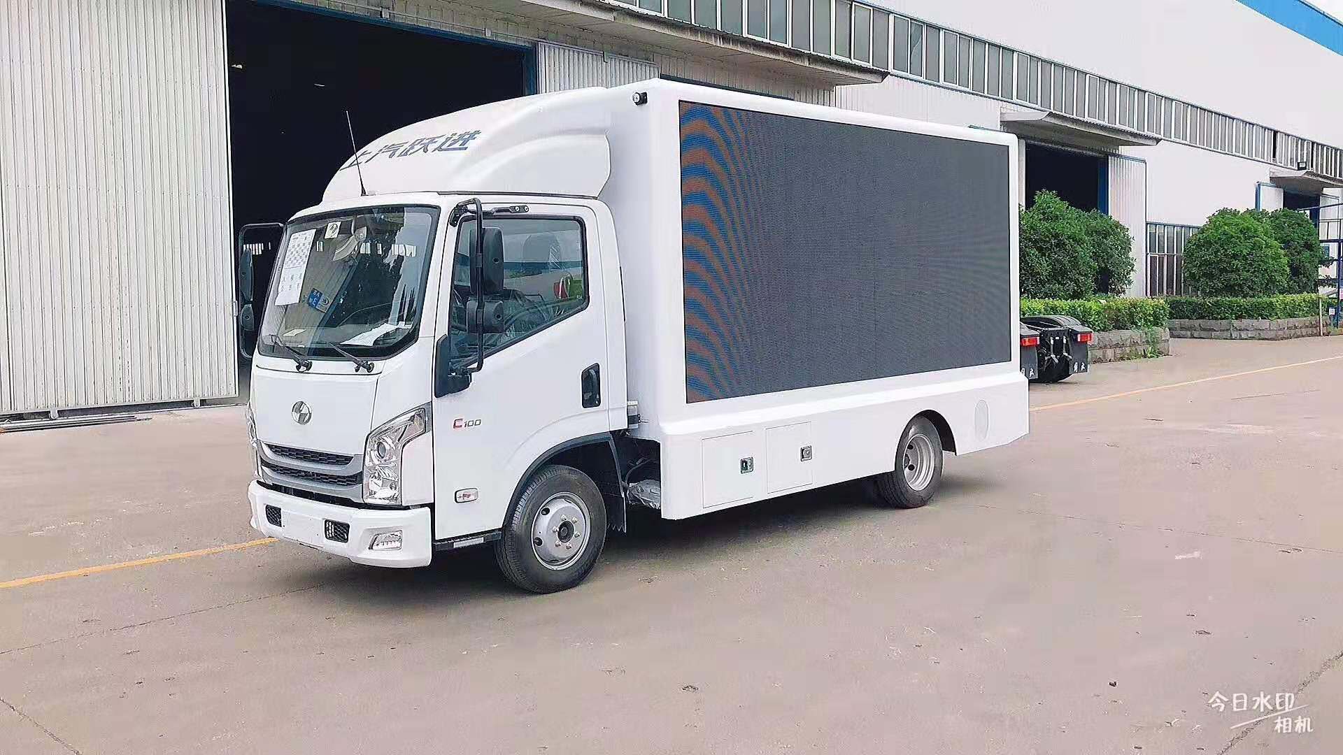 上汽跃进新款大福星C100-33宣传车