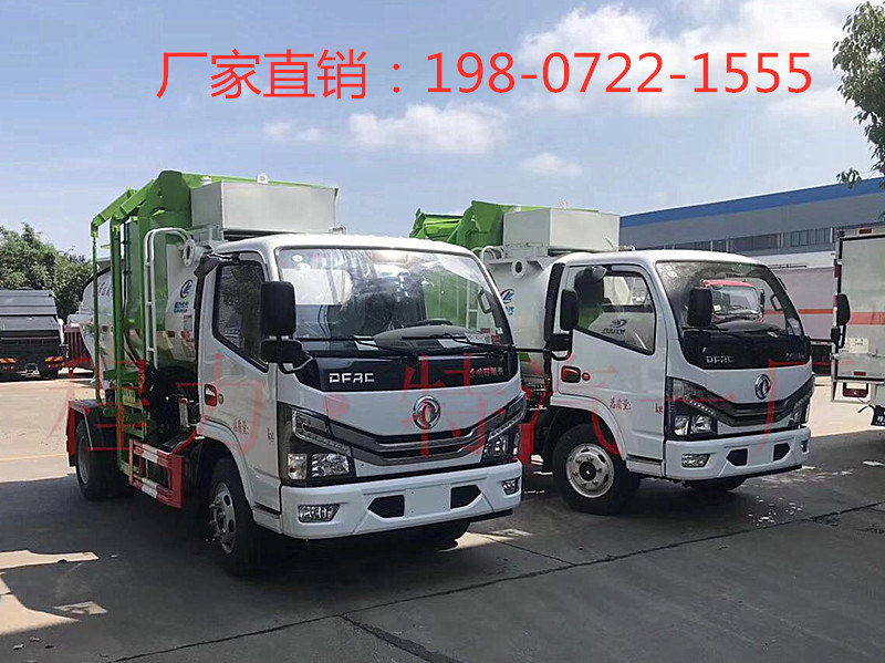 餐厨垃圾车（国六圆罐  4.5方）
