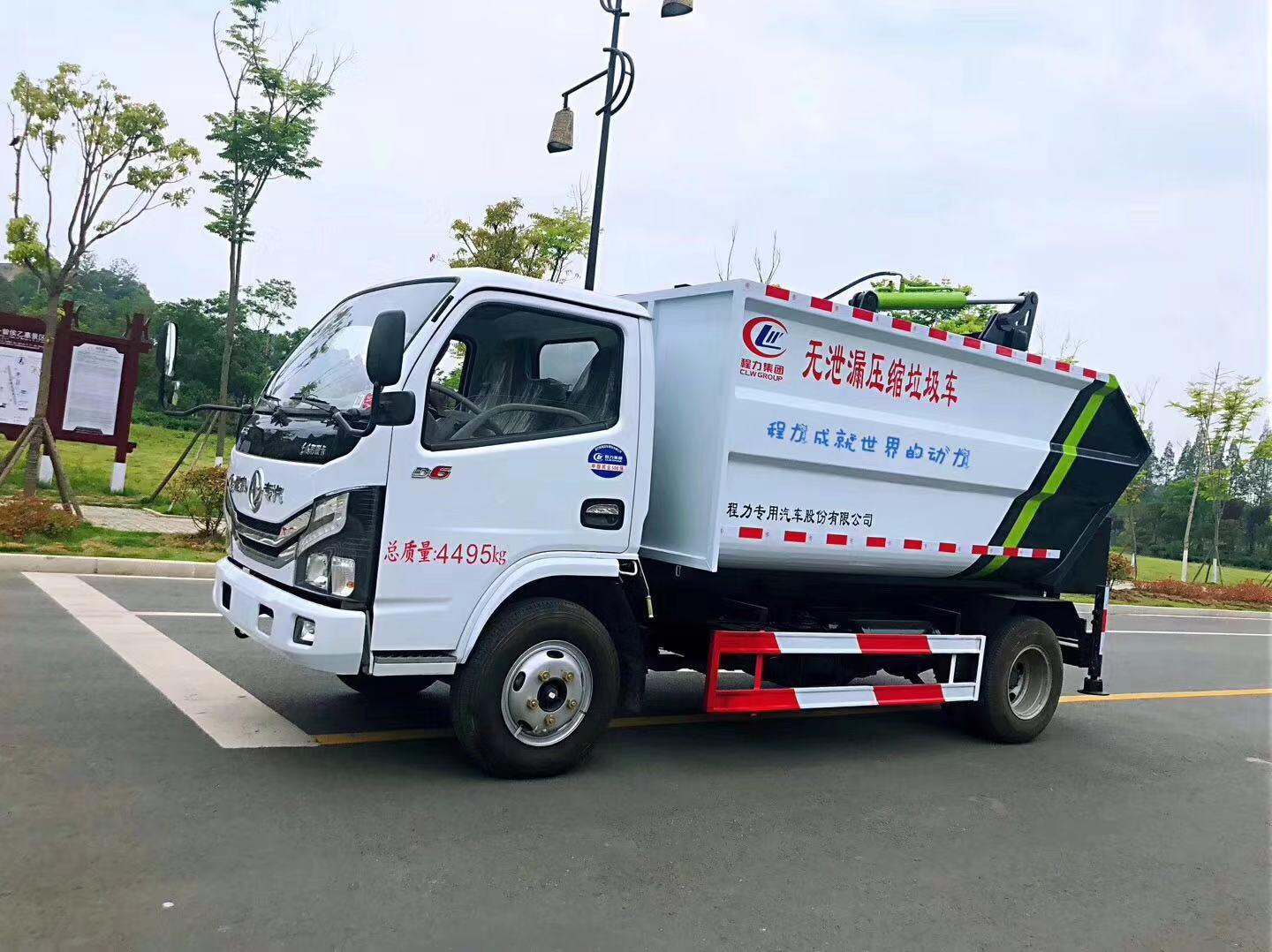 新款国六自卸式垃圾车