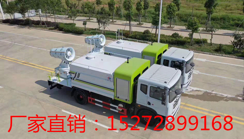 国六 东风D9抑尘车 主要特点