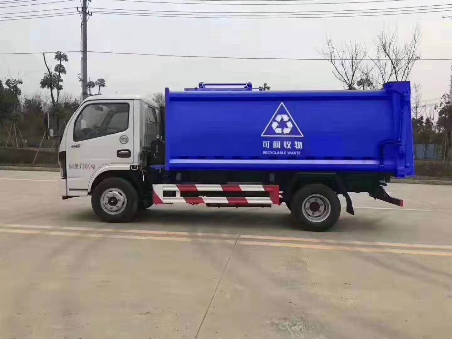 垃圾分类处理车，程力专用汽车股份有限公司