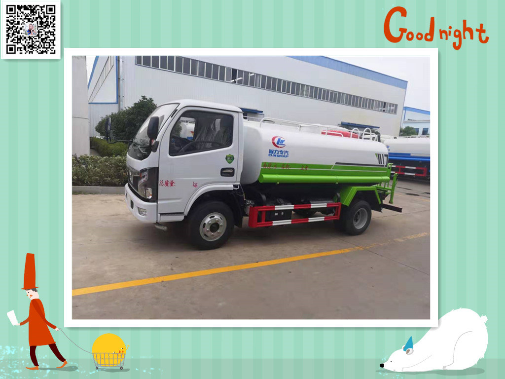 东风国六5方洒水车 新款上市 是你的理想**！