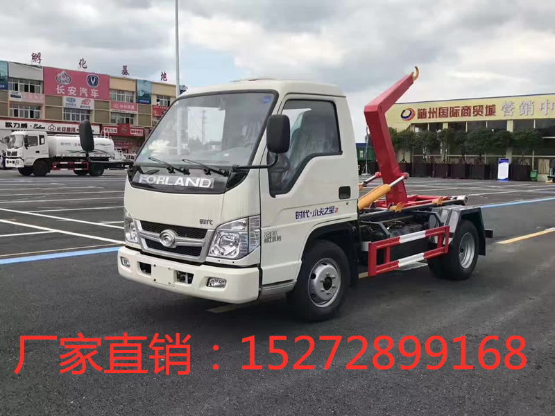小区垃圾收集    福田时代小卡小勾臂垃圾车（车厢可卸式垃圾车）