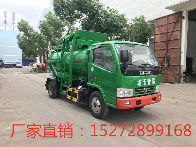 东风多利卡餐厨垃圾车-高端品质餐厨垃圾车**
