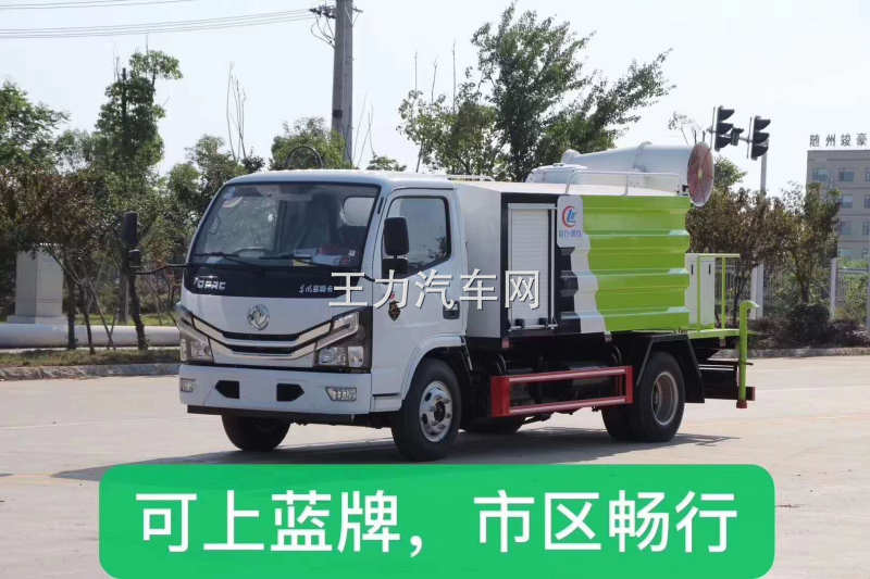 东风小多利卡国六蓝牌抑尘车的价格图片