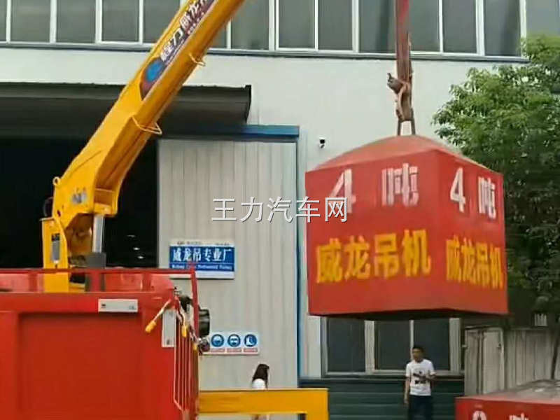 东风福瑞卡小黄牌5吨随车吊成品下线，试吊砝码视频