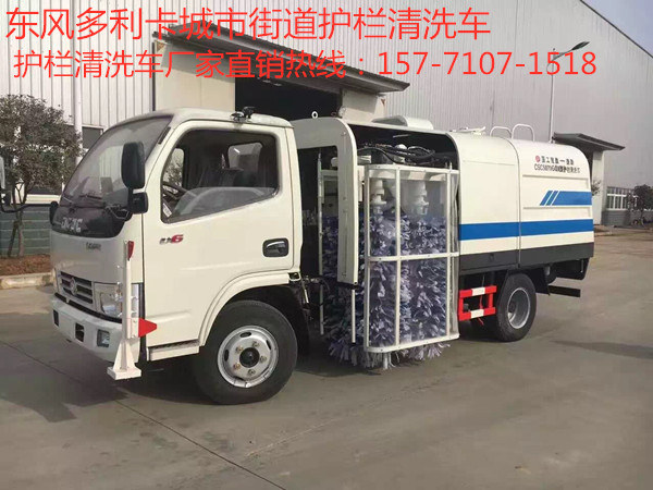 城市4方护栏清洗车优点