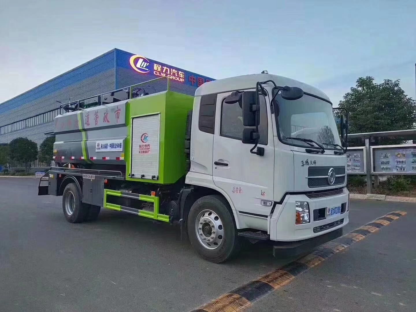 东风天锦12方联合疏通车一体车