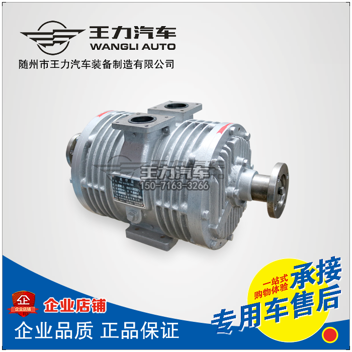 吸粪车真空泵|杭州威龙真空泵|50QZXDG-45/7000吸粪泵配件