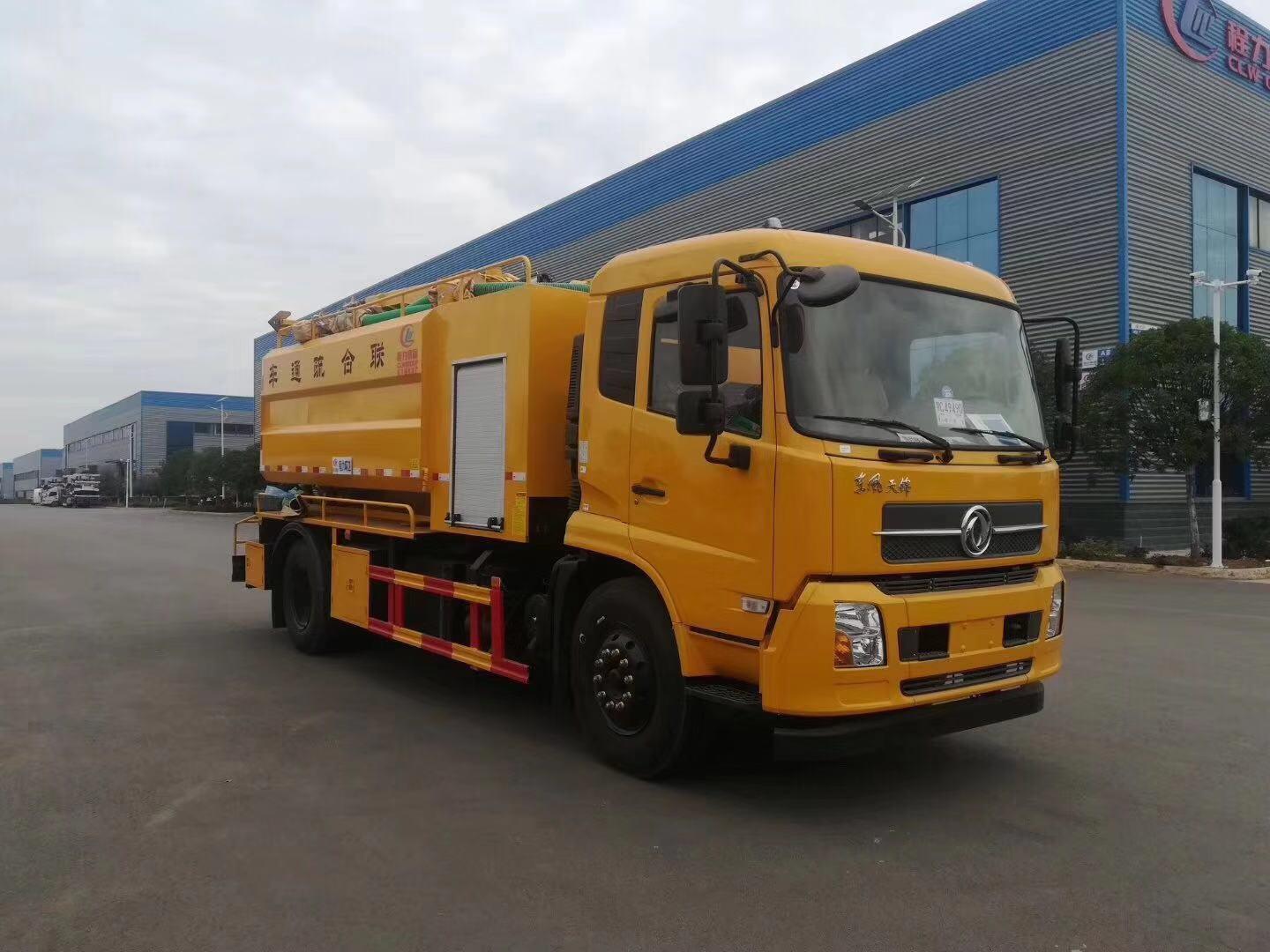 联合疏通车--市政管网专用吸污疏通车