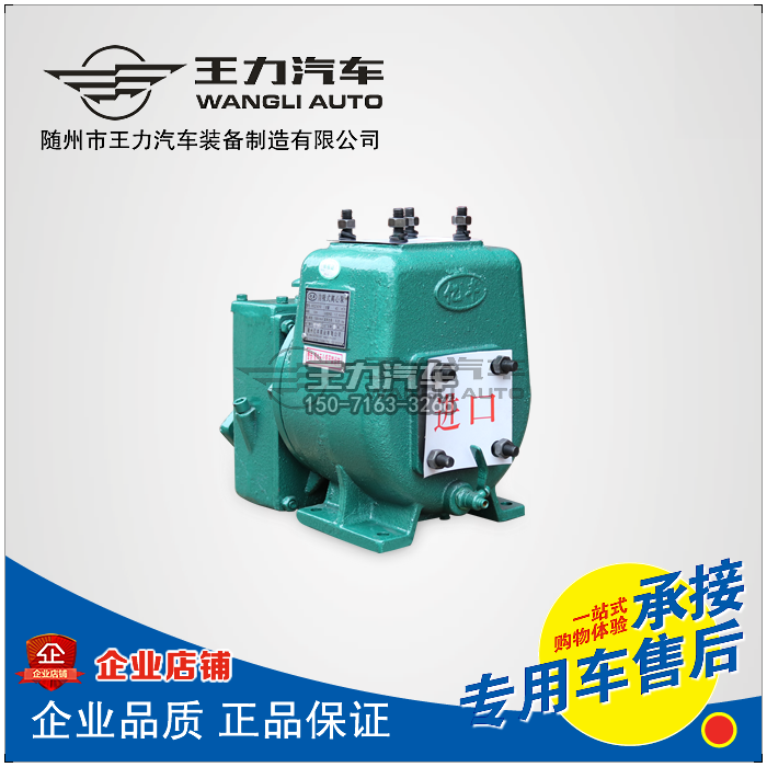 抑尘车水泵|随州亿丰牌洒水泵|65QZ-40/50N(S)离心泵配件