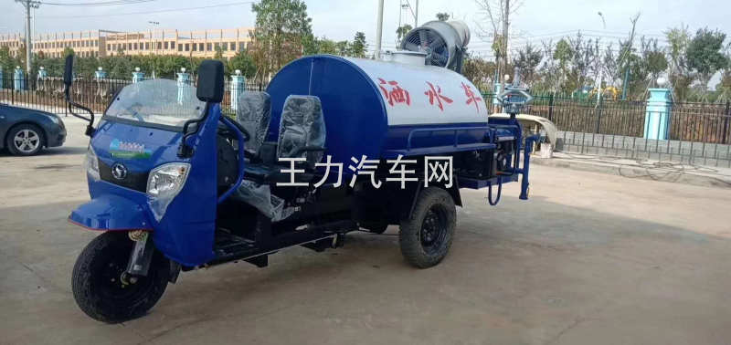 三轮2方带30米雾炮洒水车图片