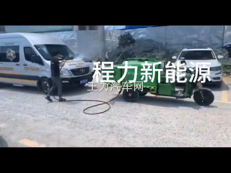 新能源电动三轮洒水车视频