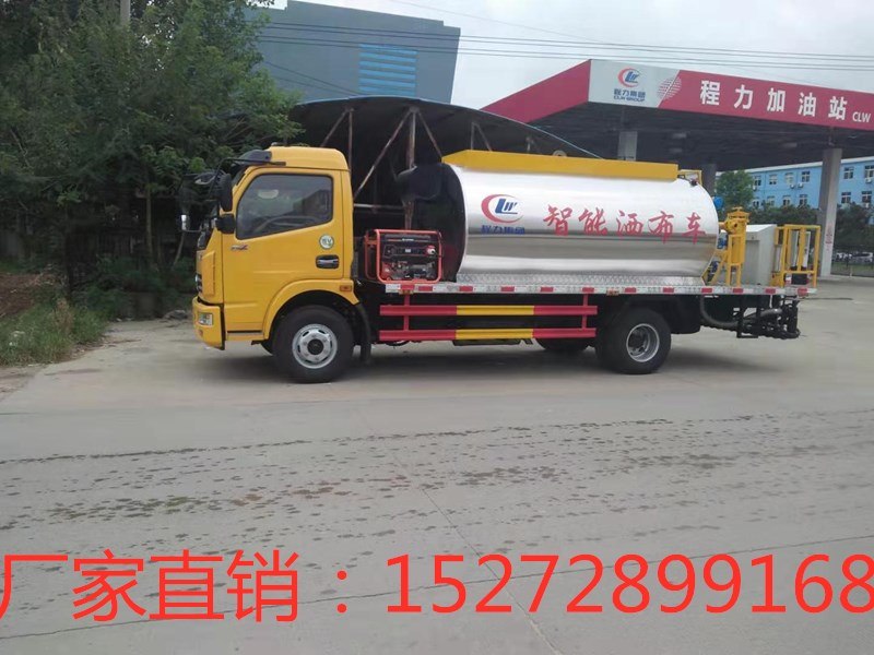 智能沥青洒布车的操作规程