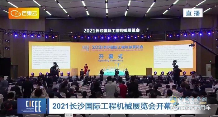比亚迪商用车掀绿色风潮 闪亮2021长沙国际工程机械展
