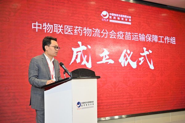 江淮汽车成为中物联疫苗运输工作组成员