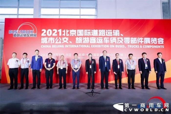 **未来交通发展，2021道路运输车辆展再谱新篇
