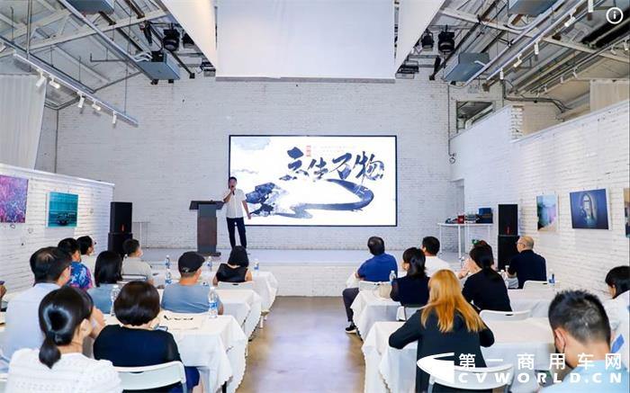 迎接新媒体传播后时代，第三届商用车新媒体大会圆满落幕