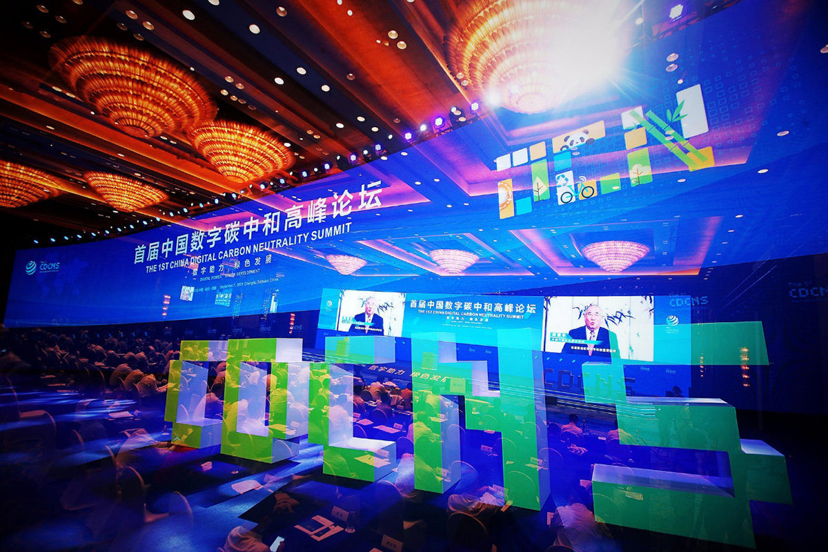 瞄准双碳目标 货车车主碳账本发布