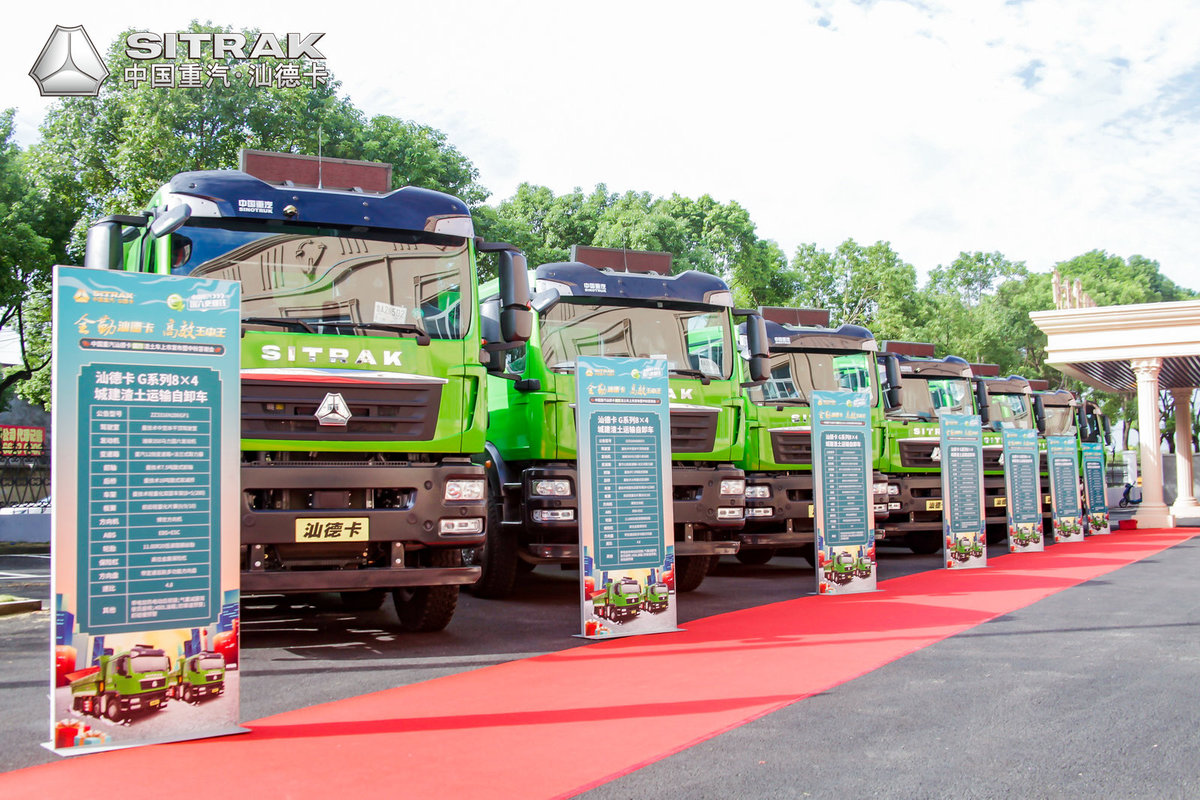 国六+潍柴 汕德卡G系渣土车在上海上市
