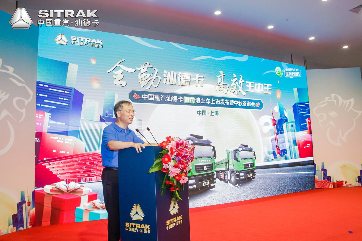 国六+潍柴 汕德卡G系渣土车在上海上市