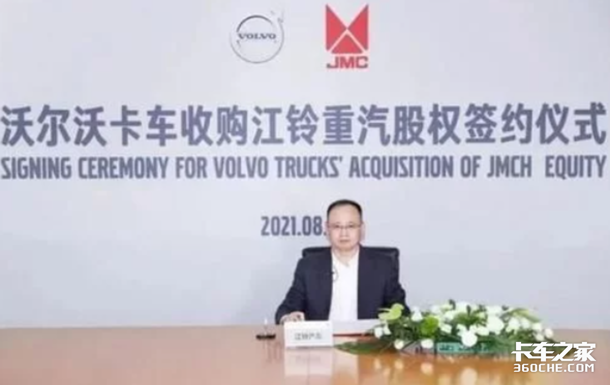 沃尔沃推进国产化！ 如何布局最关键