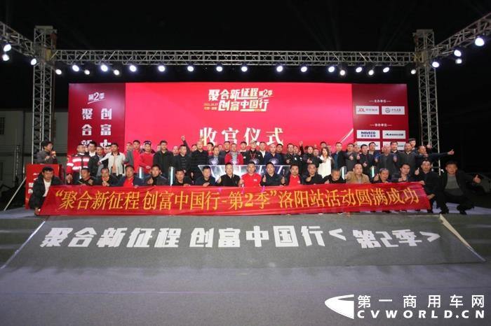南京依维柯-京东物流-中汽兄弟三方联合创新活动第二季圆满收官！