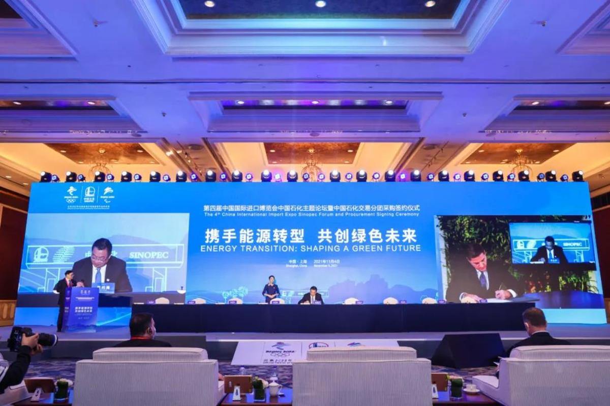 中石化与美国维吉签LNG长期购销协议！