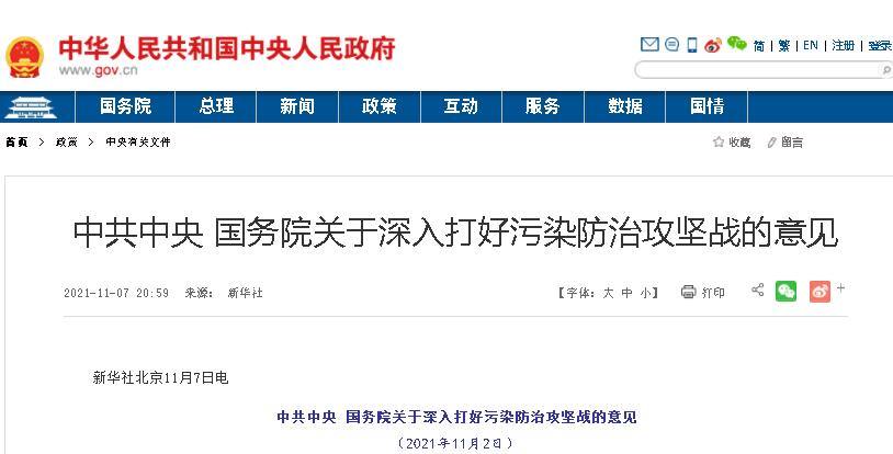 中共中央、国务院发文：全面淘汰国三货车，推动燃料电池车应用