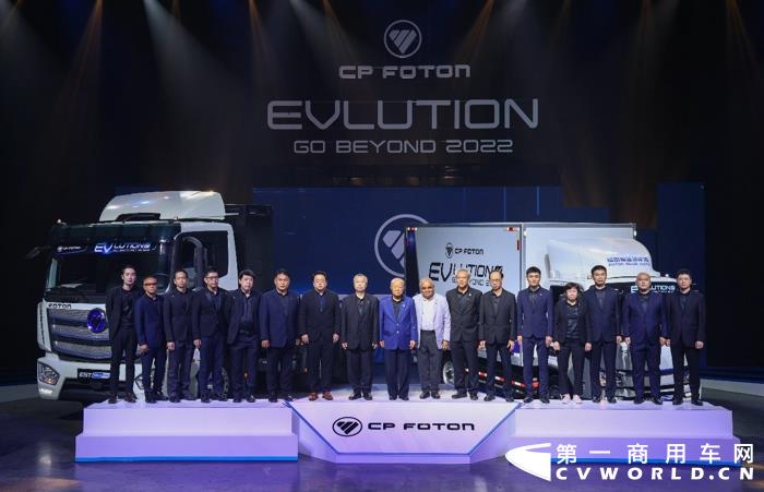 引领世界的新势力 福田智蓝5款新能源车型在泰国发布