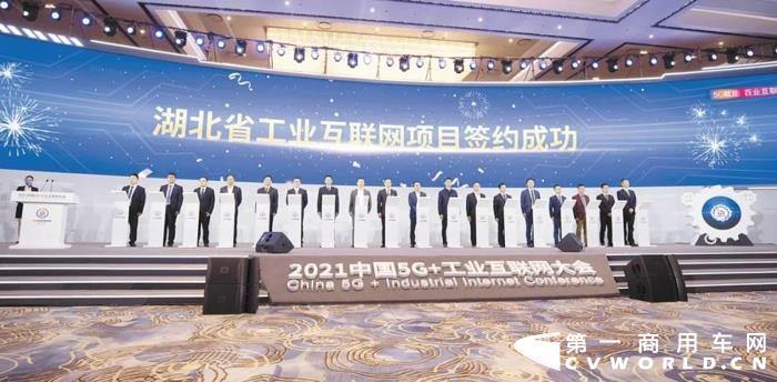 大动作！ 东风 &一汽、三峡、武汉经开共建电池管理科技公司
