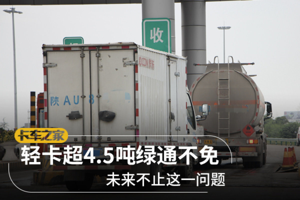 8.38万带走蓝牌4米2 还有一款是合规8挡