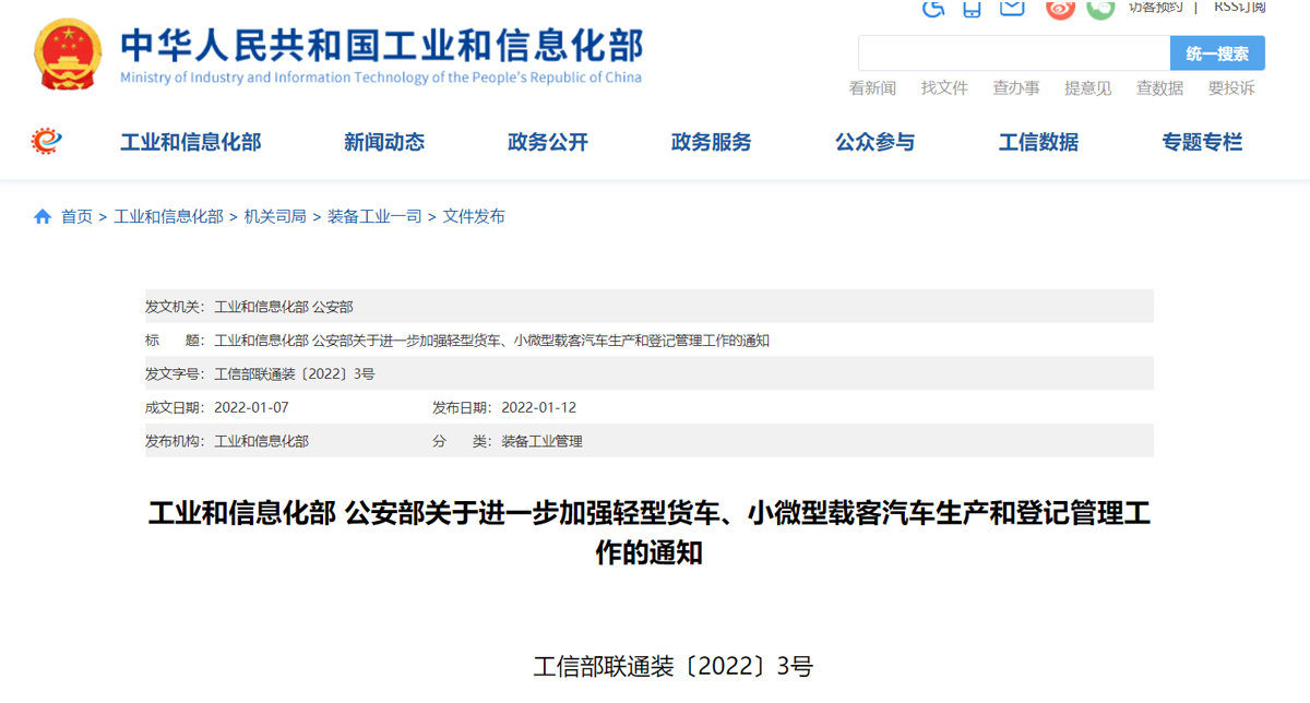 蓝牌最严法规即将实施 还能指望黄牛？