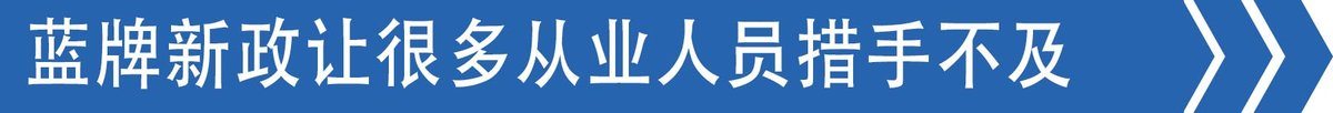 蓝牌新政下卡友咋办?增驾B2是最佳选择